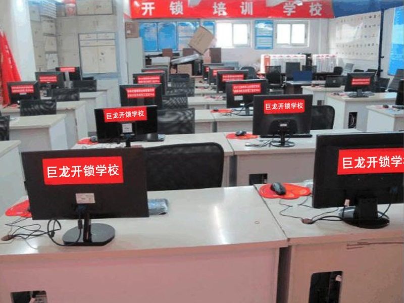 营口开锁技术学习班